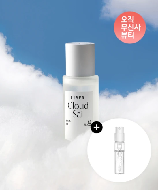 리베르 구름 비누향 오 드 퍼퓸 클라우드 사이 30ML Cloud Sai 미니어처 증정 - 쿠팡