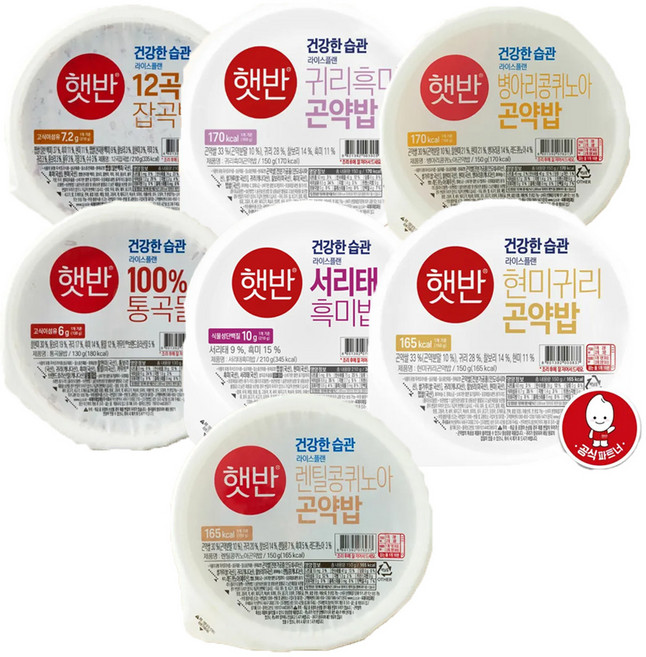 햇반 라이스플랜 7종 버라이어티팩 각 1입씩(12곡잡곡+귀리흑미곤약+병아리콩곤약+현미귀리곤약+서리태흑미+100%통곡물+렌틸콩퀴노아곤약), 3박스, 1.15kg