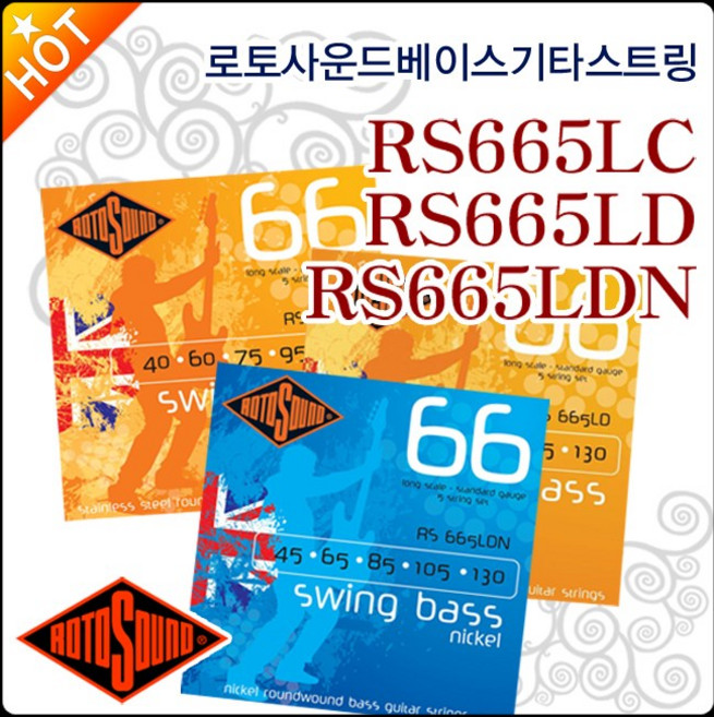 로토사운드 RS665LC, 로토사운드 RS665LC(베이스), 1개
