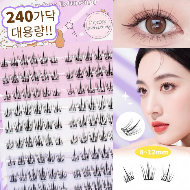 nimin 노글루 인조 속눈썹 풀 없이 붙이는 자연스러운 데일리 가닥 세트 240개 (초보자 추천 3초 완성), 1개, 블랙