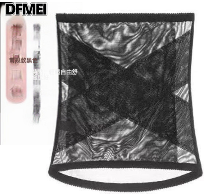 DFMEI 產後收腹帶美人腰束腹薄款腰封透氣防悶束腰帶女收腹神器外穿夏季