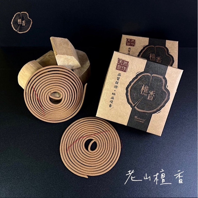 樵香行 老山檀香 24小時環香 台灣製造