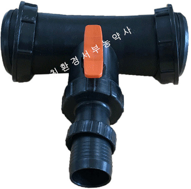 서부농약사 분수T밸브 3인치 75mm (물 송수 천막 분수 호스 연결 소켓 자재 부속), 1개