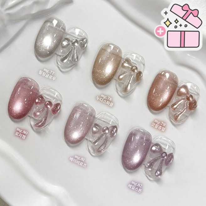 요거트젤 쥬얼링 자석젤 단품, 실버 네일파츠(2개입), MG.78, 1, 8ml