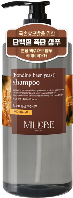 밀로베 본딩 맥주 샴푸 베이비파우더향, 1L, 1개
