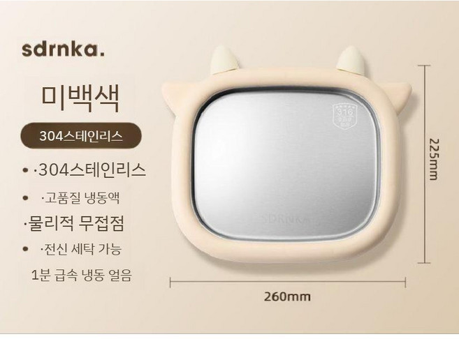 철판아이스크림메이커 철판아이스크림판 요거트아이스크림만들기 방학간식 스텐304 간식만들기, 1개, 3. 화이트(스텐 304)