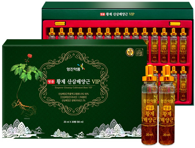 영진약품 황제 산삼배양근 VIP(20ml)산삼배양근추출액90% 쇼핑백포함, 30개, 20ml