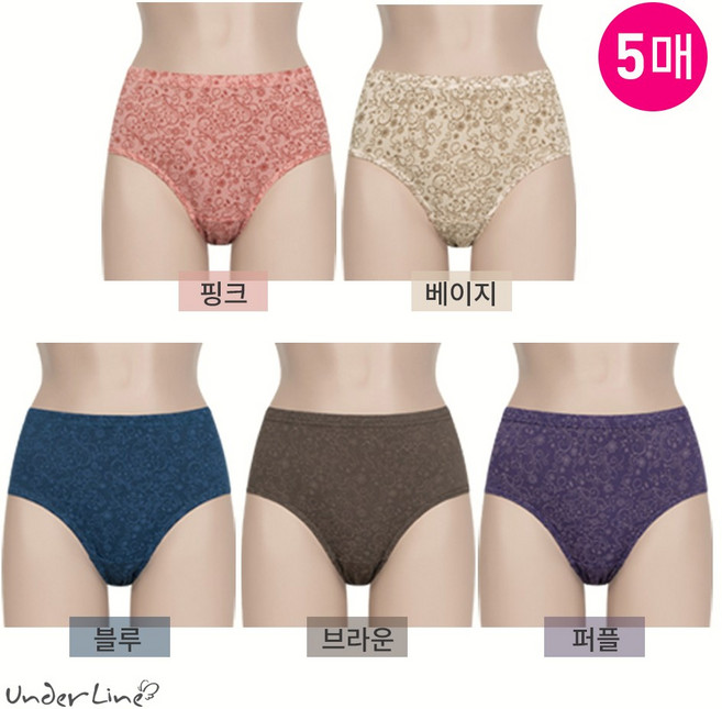 언더라인 여성 맥시 팬티 [순면 빅사이즈]