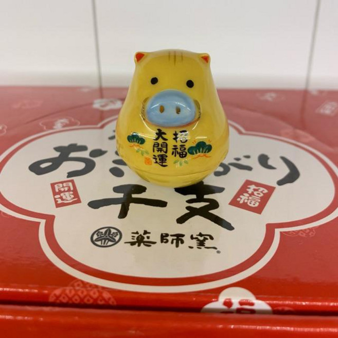 藥師窯 日本製 瀨戶市 彩絵大開運 生肖不倒翁擺飾組 (4.5-5公分) 開運招福, 豬