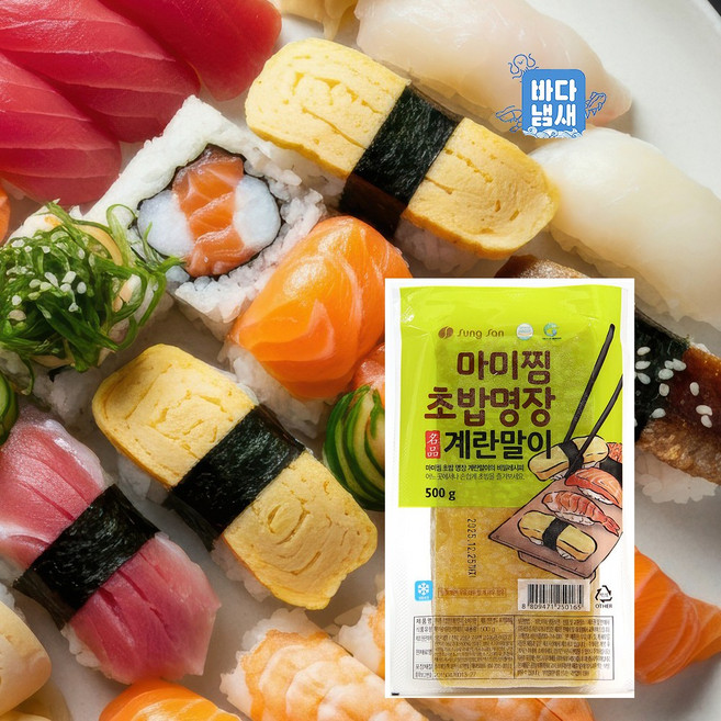 초밥용계란말이 슬라이스 / 초계란 /초계란말이/절단된500g 마미찜 초밥스시 간편재료, 1