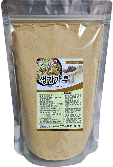해남농수산 생강가루 생강분말 생강차, 500g, 1개