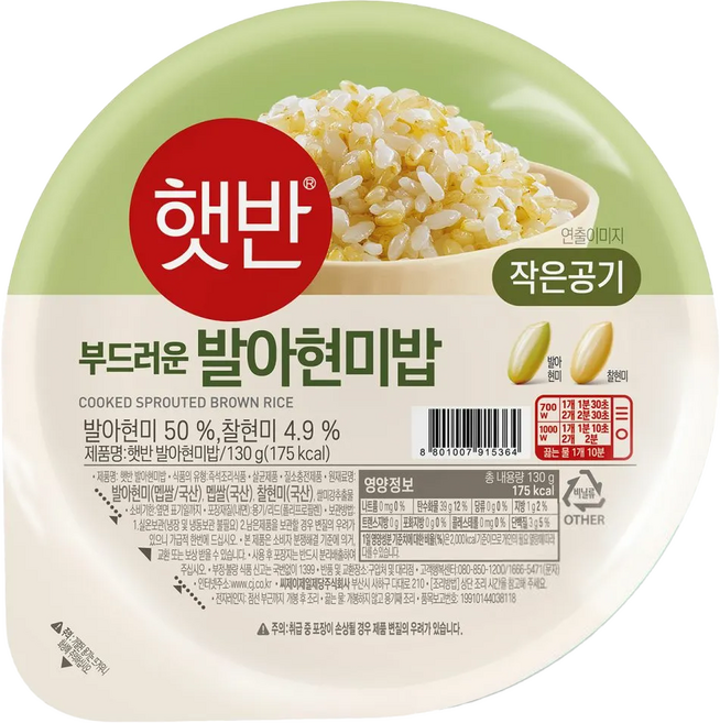 햇반 발아현미밥 130g 36개입, 36개