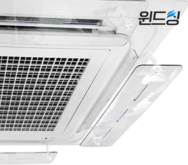 윈드씽 에어컨 바람막이, 4개