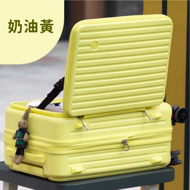 可擴充前開式 上掀式行李箱 登機箱