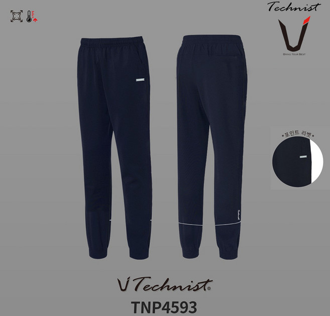 테크니스트 배드민턴 트레이닝 조거팬츠 긴바지 하의 네이비 TNP4593 남성 여성