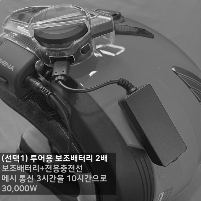 세나 블루투스 보조배터리 와이파이 충전기 충전킷, 미니 보조배터리 C타입