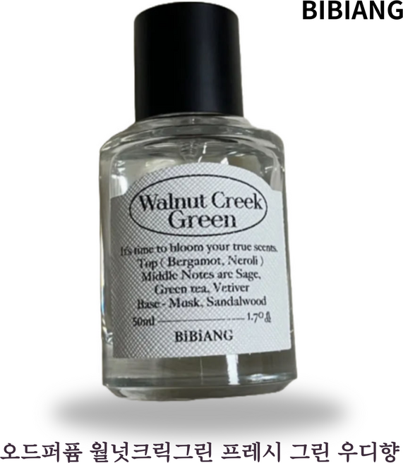 [본사정품]3만개판매 태산pick 오드퍼퓸 월넛크릭그린 데일리 퍼퓸 프레시 그린 우디향 남자친구선물 크리스마스선물 EDP 50ml, 1개