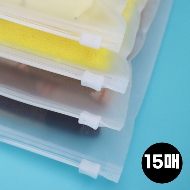 단디담은 반투명 지퍼백 파우치 여행용지퍼백, 1개, 15개입