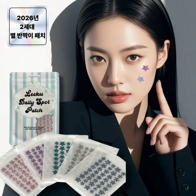 티비티 별 반짝이 모양 여드름 커버 스팟 패치, 1개, 200개입