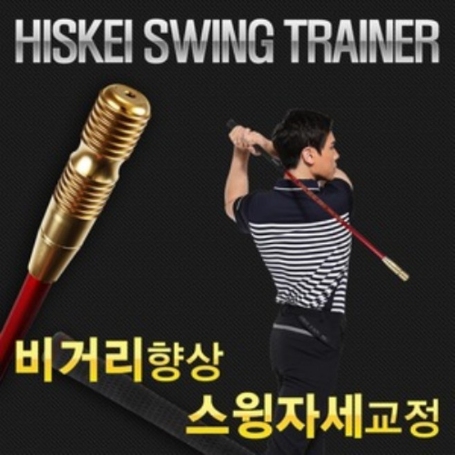 GVTOUR 지브이투어 HK 히스케이 스윙 템포, 1개