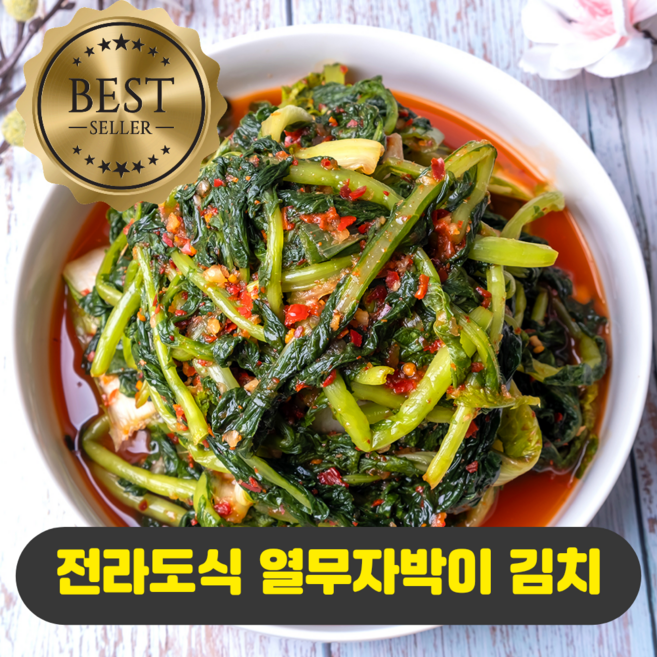 전라도식 열무 자박이 김치, 5kg, 1개