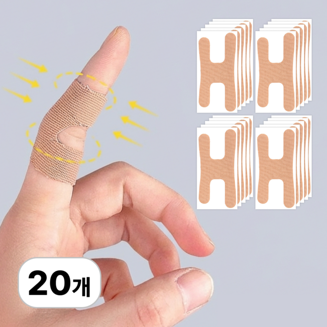 로멀리 손가락 마디 보호 테이핑 밴드, 20개