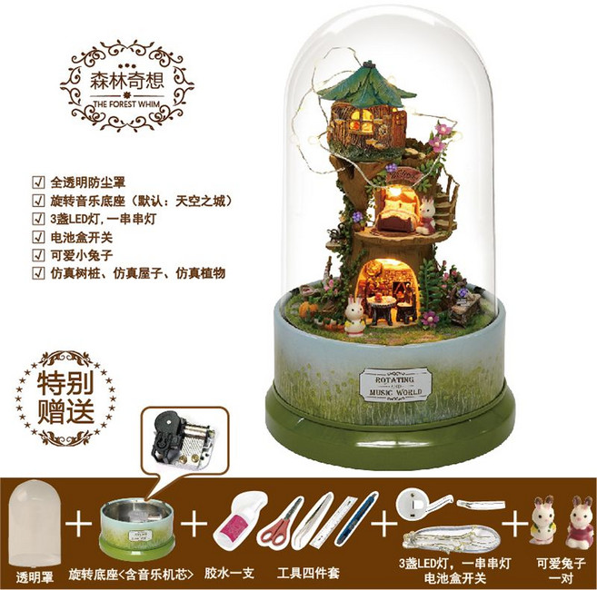 장식 만들기 어린이 디아이와이 관람차 diy 수제 어린이 크리스마스 생일 선물 노래, G. 판타지 + 가위 핀셋 + 풀 + 음악, 1개