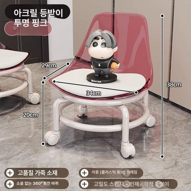 등받이 이동의자 낮은의자 바퀴달린 작은바퀴 원형 스툴, 1개, 핑크 퍼플 플라스틱 회전