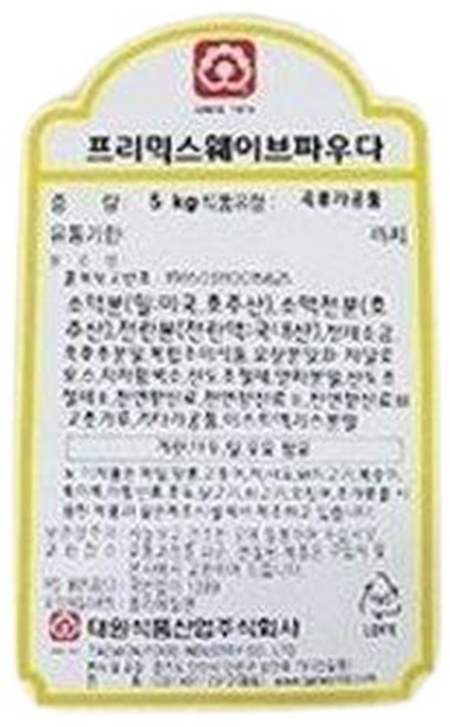 [JH12ORQ852ED]식자재 재료 프리믹스 웨이브파우더 5kg, 1개