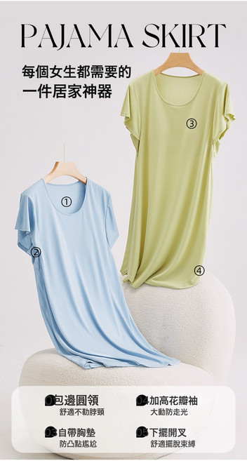 DIU 睡衣女款夏季帶胸墊高級感家居服女士短袖睡衣裙吊帶莫代爾睡裙女