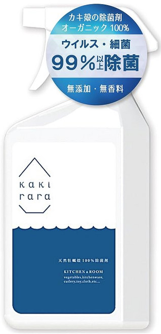 카키라라 카키라라 살균 탈취 스프레이 무향료 천연 소재100% 천연 굴껍질과 물만 사용 400ml 신발 현관 자동차 음식물쓰레기 쓰레기통 화장실 애완동물, 1개, 1g