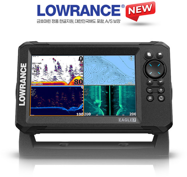 금호마린 로렌스 이글 EAGLE7 GPS 어탐기 트리플샷HD, 1개