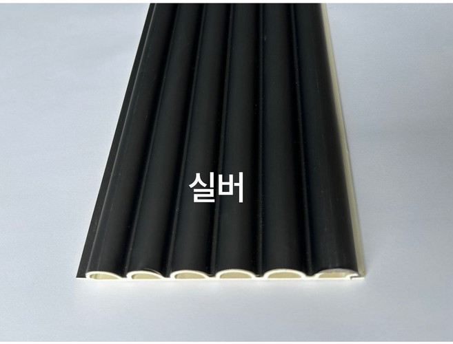 템바보드 루바 반달 아트월 내장재 합성목재 diy self, 실버15mm*158mm*2500mm