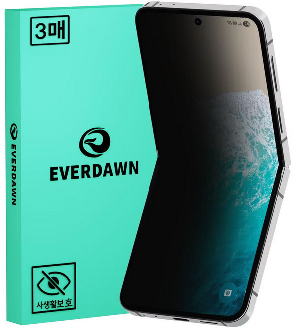 에버던 자가복원 사생활보호 이지핏 EPU TPU 휴대폰 액정보호필름 3p, 1세트