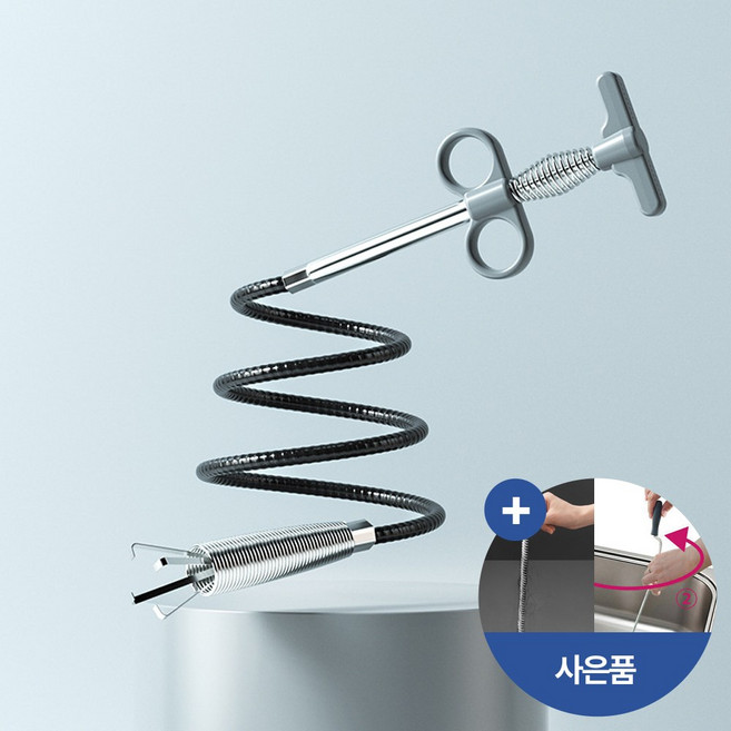 [집게+스틱] 베이직365 4발 갈고리 하수구 집게, 그레이