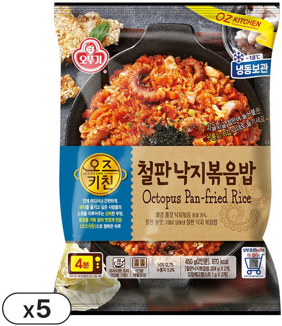오즈키친 철판낙지볶음밥 450g, 5개