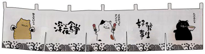 이자카야 벽걸이 소품 일식집 인테리어 장식품 두루마리 태피스트리 벽장식 그림, K. 럭키 캣 심야 식당