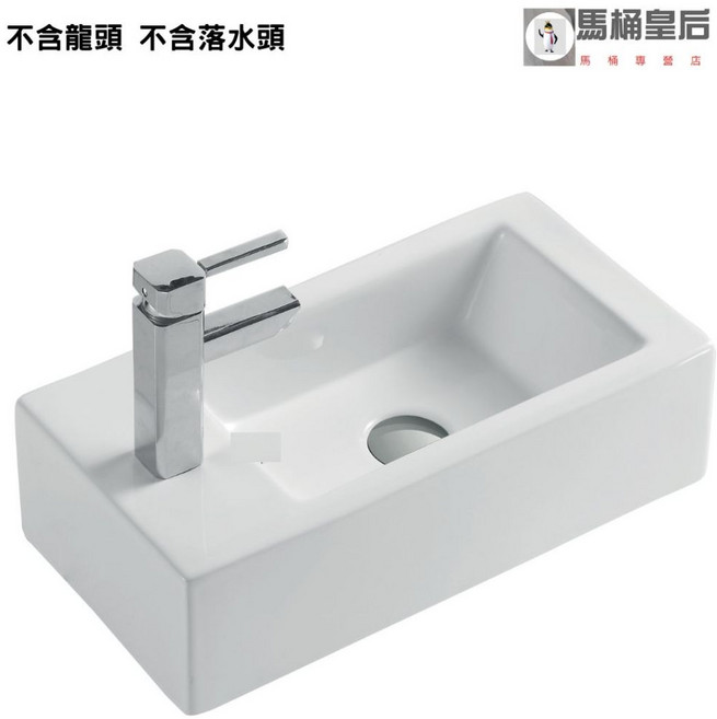 馬桶皇后 51*26cm 小面盆 KG-27R 迷你洗手台 小空間浴櫃 洗臉盆, 1個, 瓷盆不含龍頭