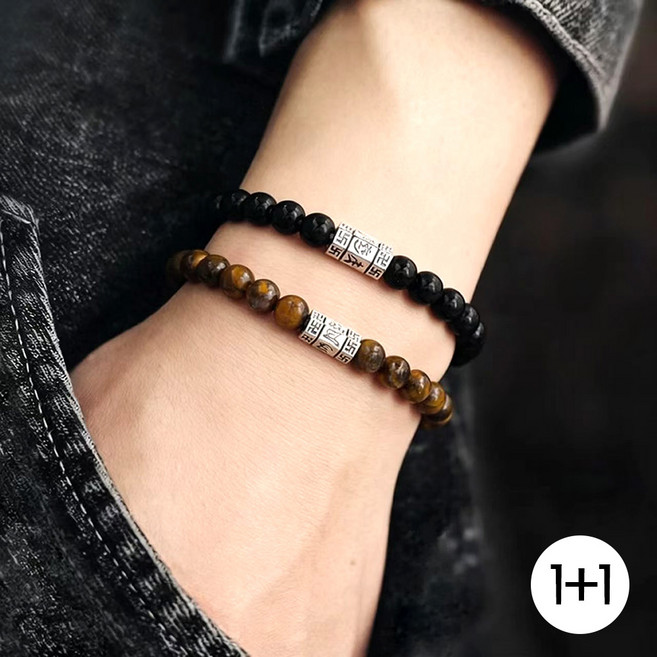 FANSYLI 1+1 호안석팔찌 레이어드 6mm 비즈팔찌 염주팔찌 불교팔찌 불교용품 남자팔찌 2602JLL485