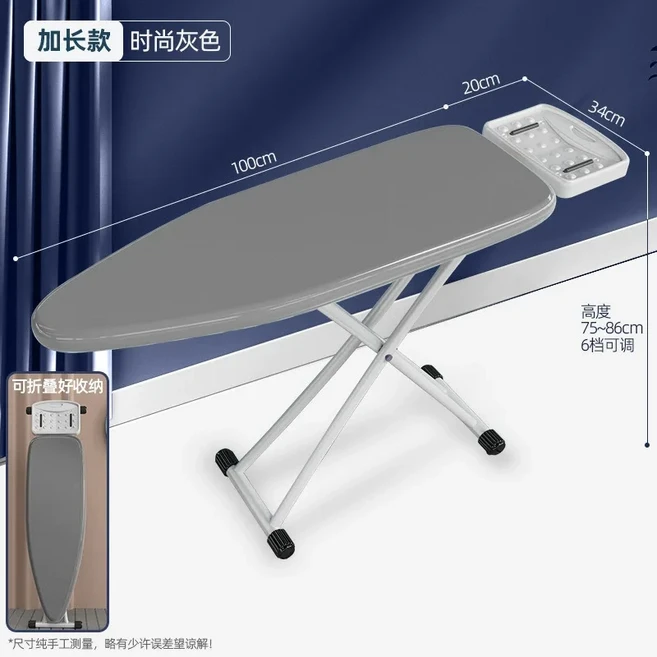 그레이 접이식 다리미판 프로 가정용 고급형 다양한 색상 가능 패드 홀더 스툴 롱, 01 Long Gray Ironing Bo