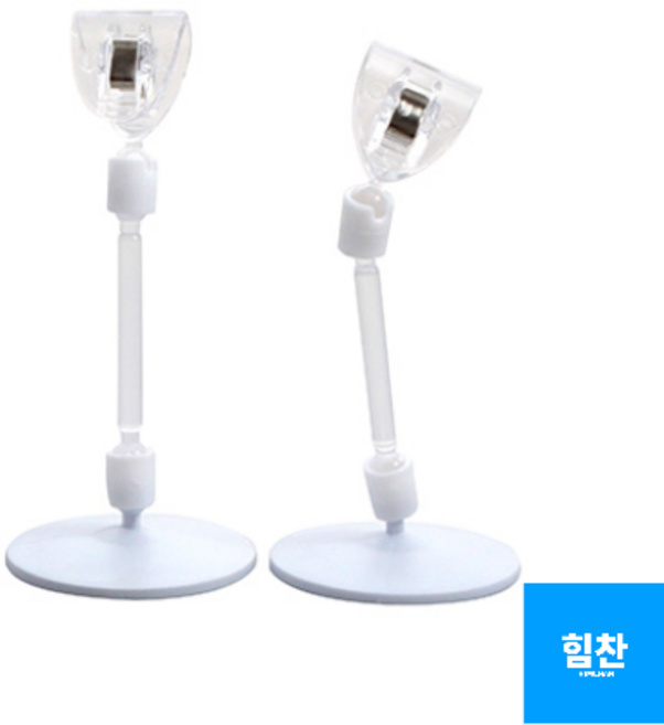 힘찬쇼핑_ 2P 부착식 원판 쇼클립 50mm봉+반달집게, 1세트