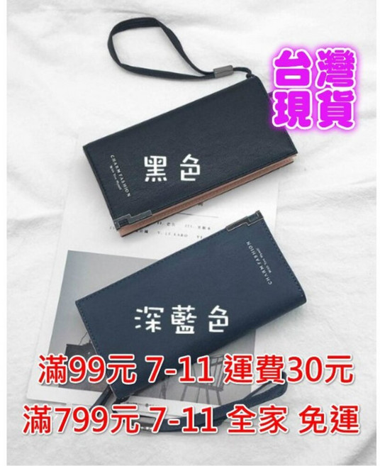 【MoMo媽咪】新款 PU 二折長款錢包，大容量復古錢夾 C102-32