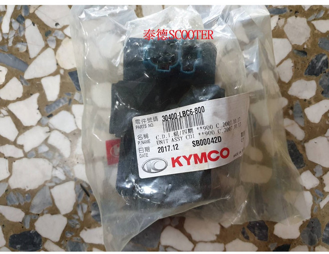 光陽 KIWI 100 4U 100 CDI 電子點火 30400-LBC6-800 藍頭, 1個