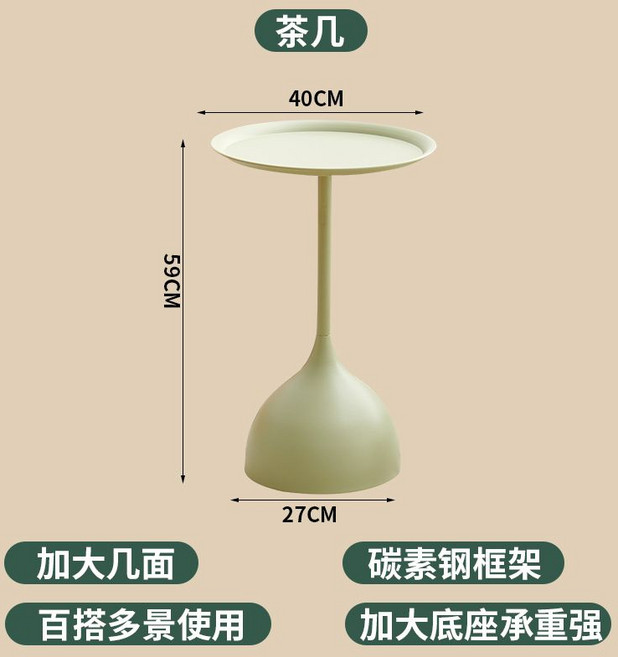 簡約鐵藝圓桌 茶几 奶油色 40CM, 1個, 雨滴邊幾淺綠色（高款）加厚加強款