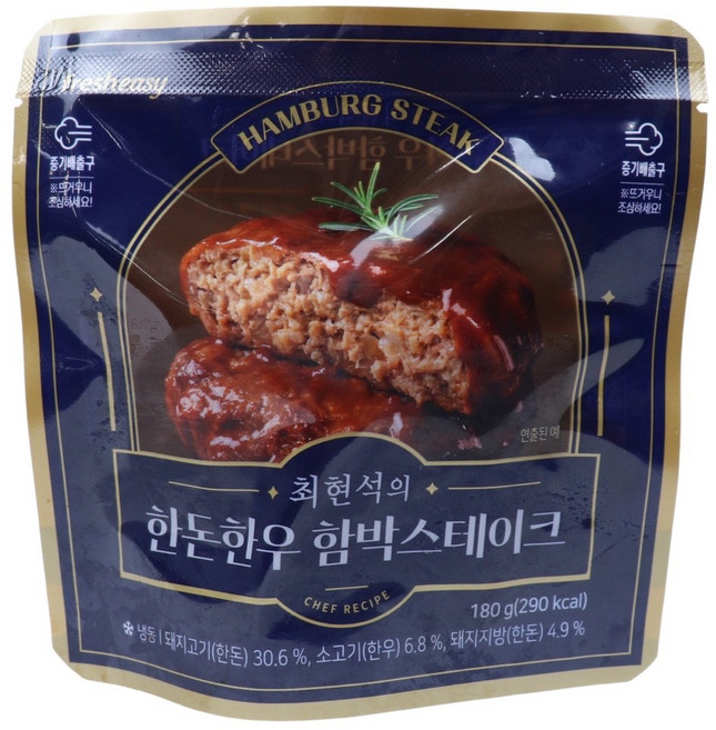 [프레시지] 최현석 한돈한우 함박스테이크 180g X 17팩, 17개