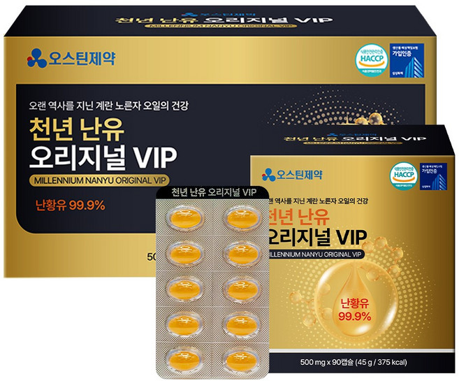 오스틴제약 천년 난유 오리지널 VIP 국산난유 99.9%, 1개, 180정