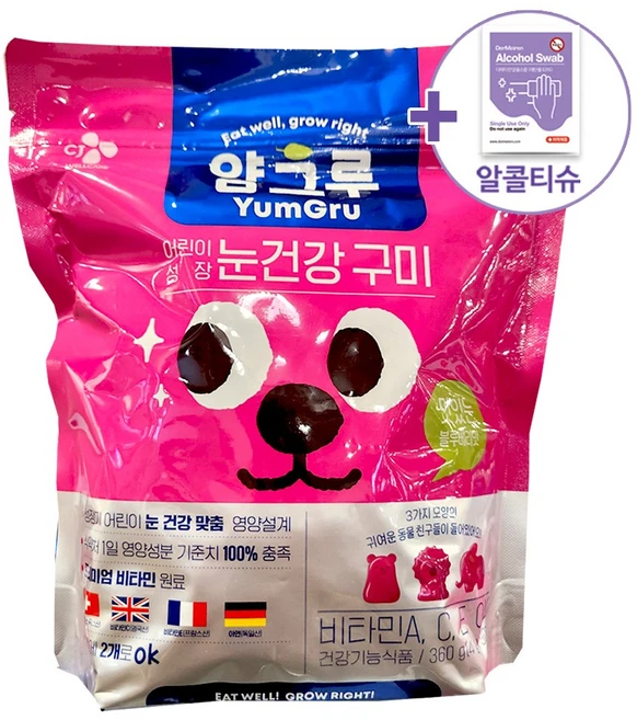 코스트코 얌그루 어린이 눈건강구미 360G + 더메이런알콜솜, 1개 - 쿠팡