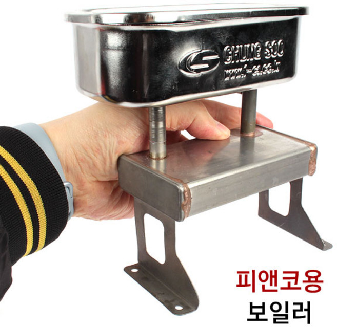 청수 다모아 보일러 (피앤코난로용) 자연순환 방식, 청수보일러(피엔코 난로용)