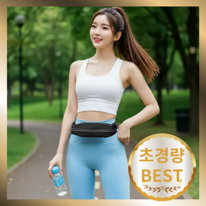 TBP 러닝벨트 플립벨트 달리기용품 러닝용품 마라톤가방 러닝가방, 1개, 블랙