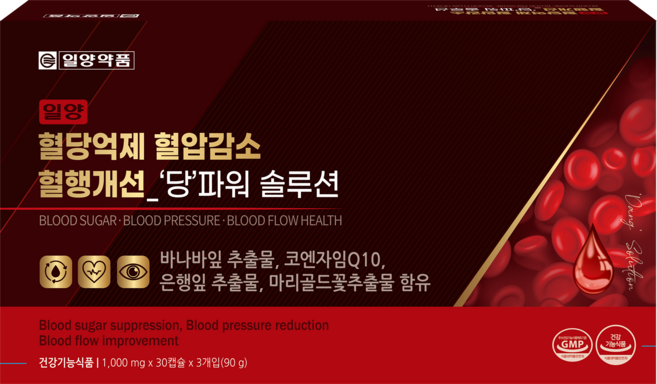 일양 혈당억제 혈압감소 혈행개선 당파워솔루션 (3개월), 1개, 90정